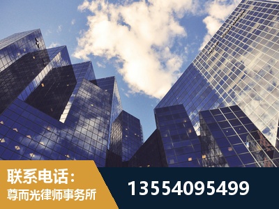 湖南衡阳松木经济开发-刑事案件律师