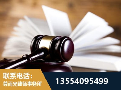 湖南衡阳松木经济开发-婚姻家事律师