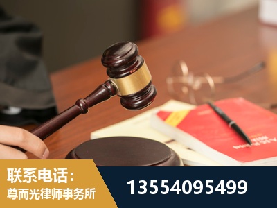 湖南衡阳松木经济开发-劳动纠纷律师