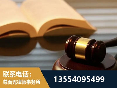 湖南衡阳松木经济开发-离婚财产分割律师