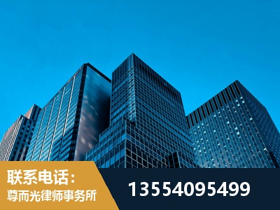 湖南衡阳松木经济开发-刑事律师
