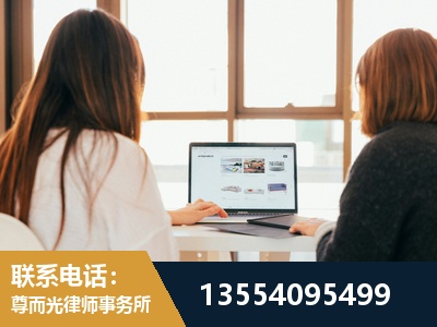 湖南衡阳松木经济开发-劳动律师