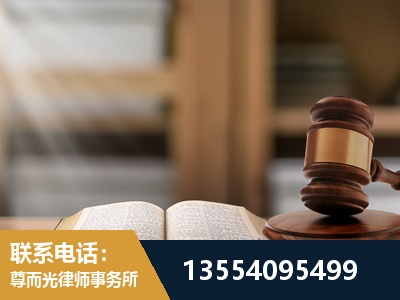 湖南衡阳松木经济开发-帮信罪律师