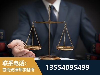 湖南衡阳松木经济开发-故意伤害罪辩护律师