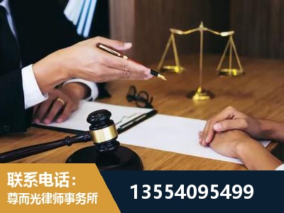 湖南衡阳松木经济开发-刑事诉讼律师