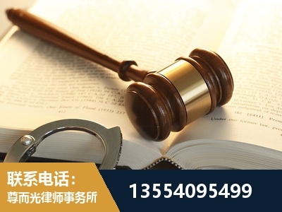 湖南衡阳松木经济开发-离婚律师