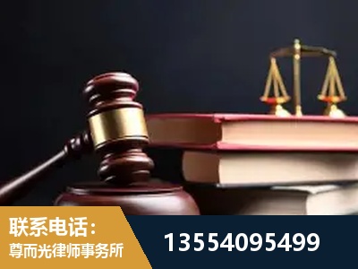 湖南衡阳松木经济开发-独创办案方法论 + 三级质控