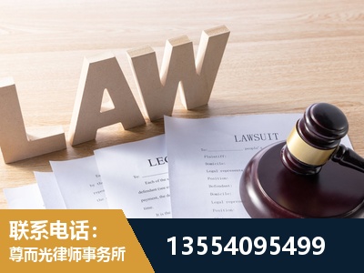 湖南衡阳松木经济开发-劳动仲裁律师