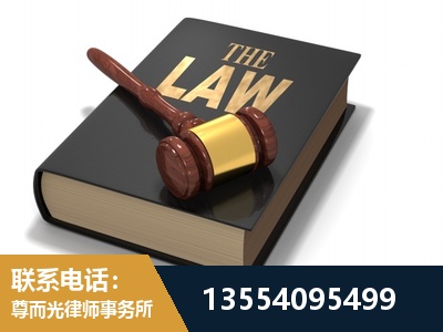 湖南衡阳松木经济开发-"法律 + 新媒体" 融合创新